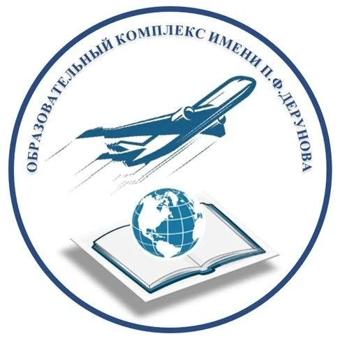 Официальный канал_МОУ СОШ Образовательный комплекс имени П.Ф.Дерунова г.Рыбинск