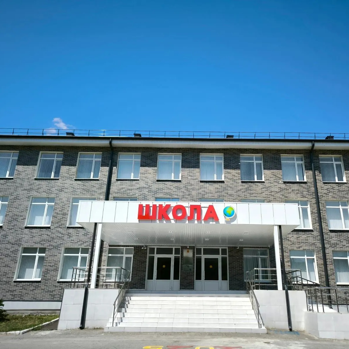 МКОУ СОШ г.п.Кашхатау