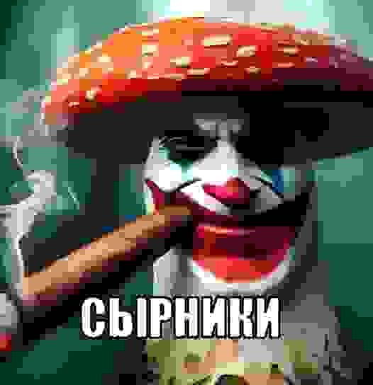 гипершиз крейзи джоукс — Группа Макс рейтинг Аватар Группа гипершиз крейзи джоукс — рейтинг Max