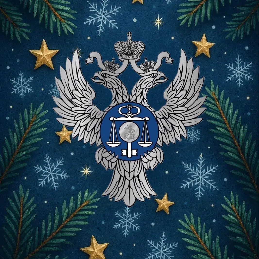 УФК по Иркутской области