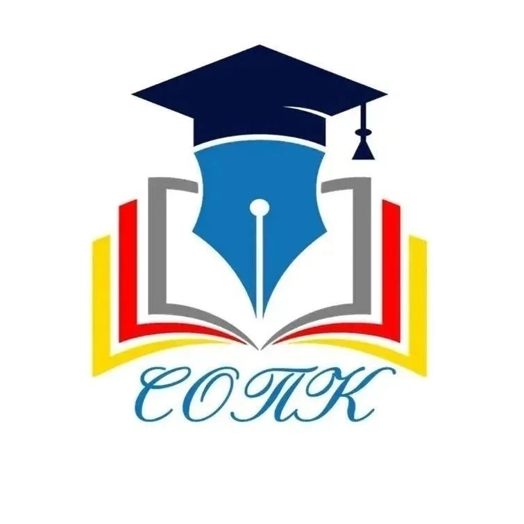 Северо-Осетинский педагогический колледж