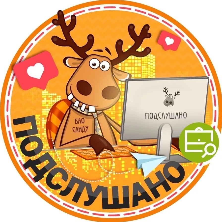 Подслушано Кузнечики | Подольск | Москва — Канал Макс рейтинг Иконка Канал Подслушано Кузнечики | Подольск | Москва — портал Max