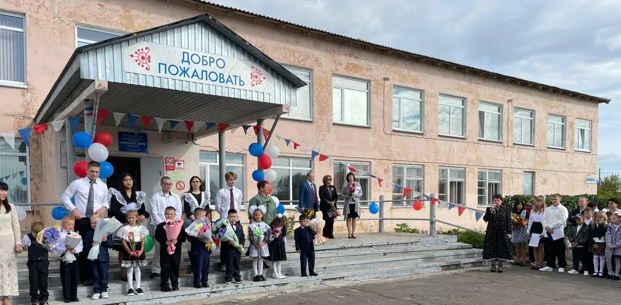 ОУ "Карповская школа"