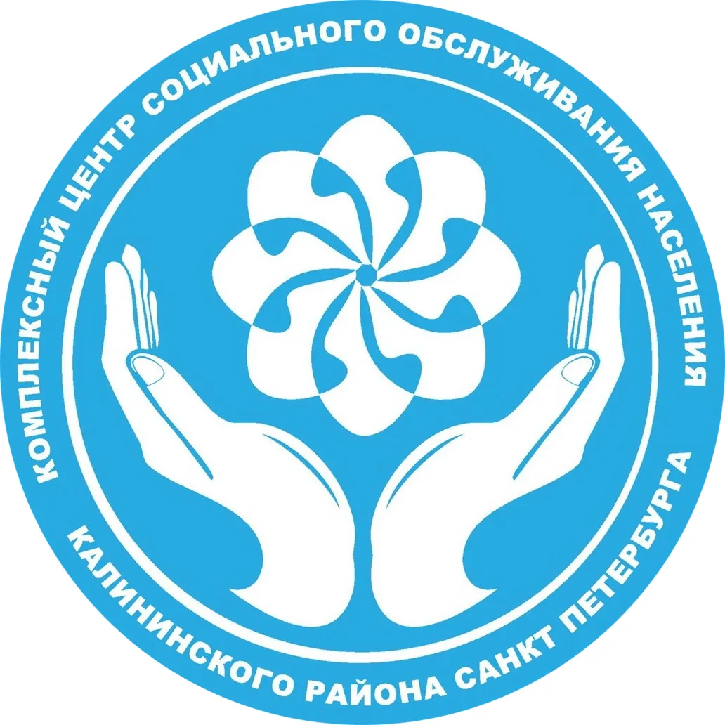 КЦСОН Калининского района