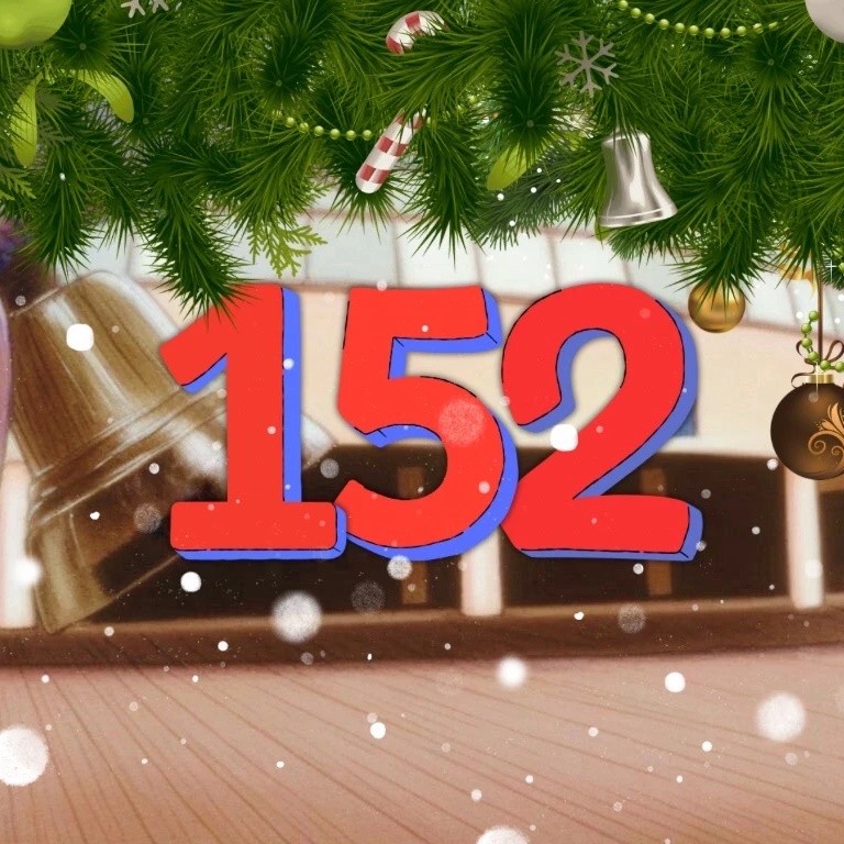 ГБОУ Школа № 152