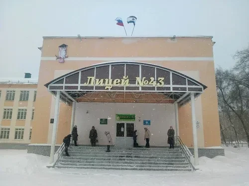 Официальный канал МОУ "Лицей 43" Саранск