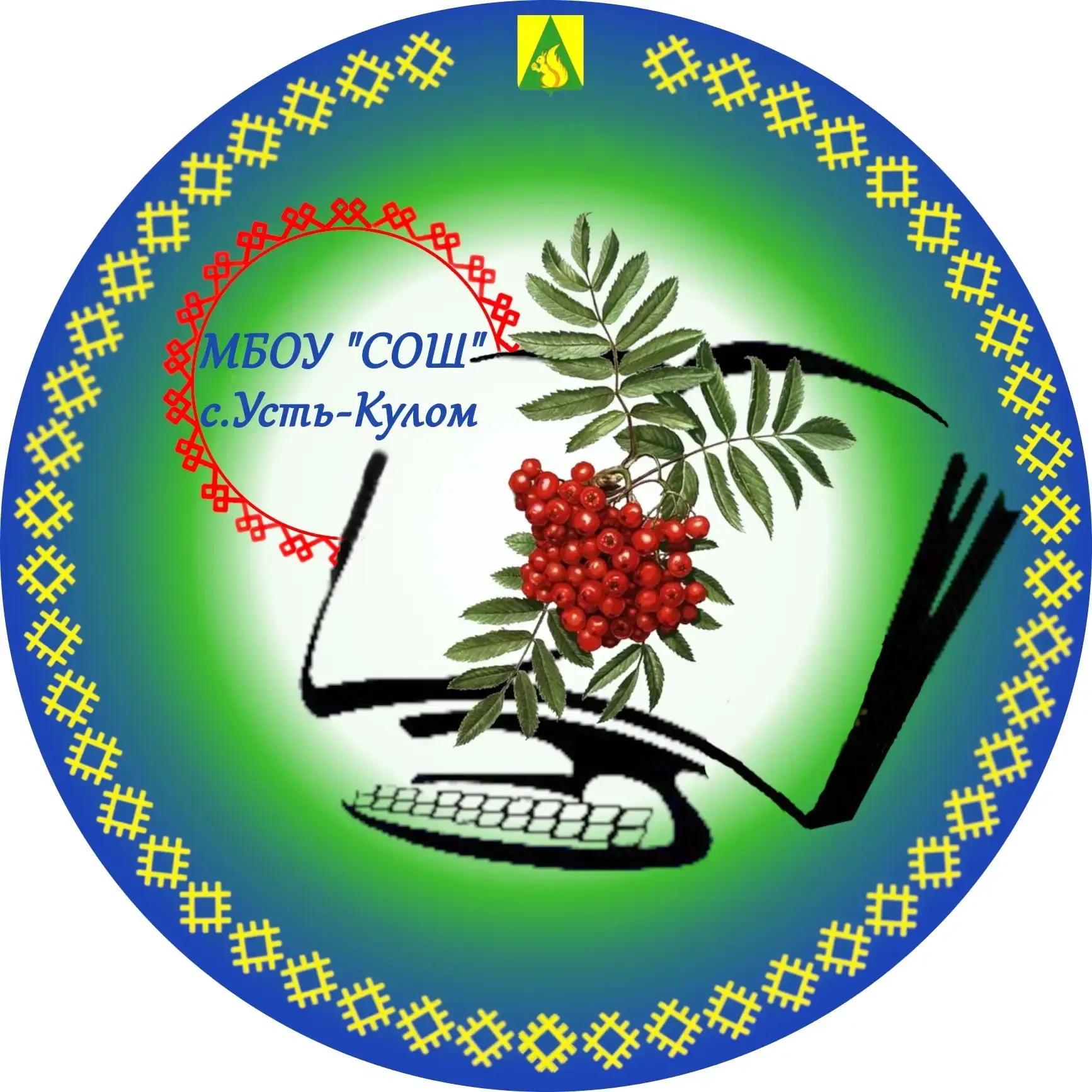 МБОУ "СОШ" с. Усть-Кулом