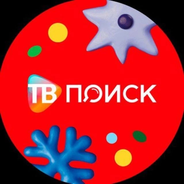 ТВ ПОИСК | Клинское телевидение