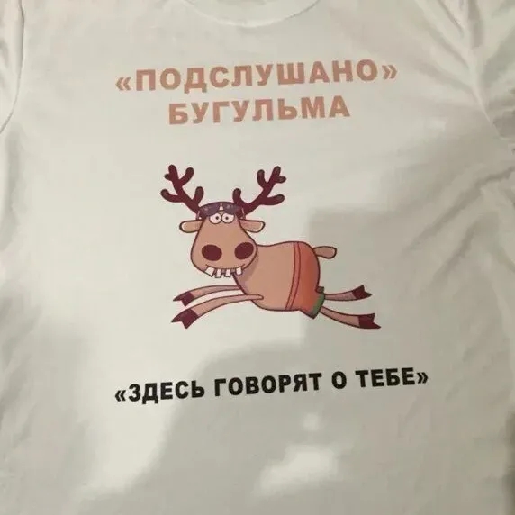 Подслушано Бугульма — Группа Макс рейтинг Аватар Группа Подслушано Бугульма — рейтинг Max
