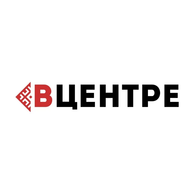В Центре