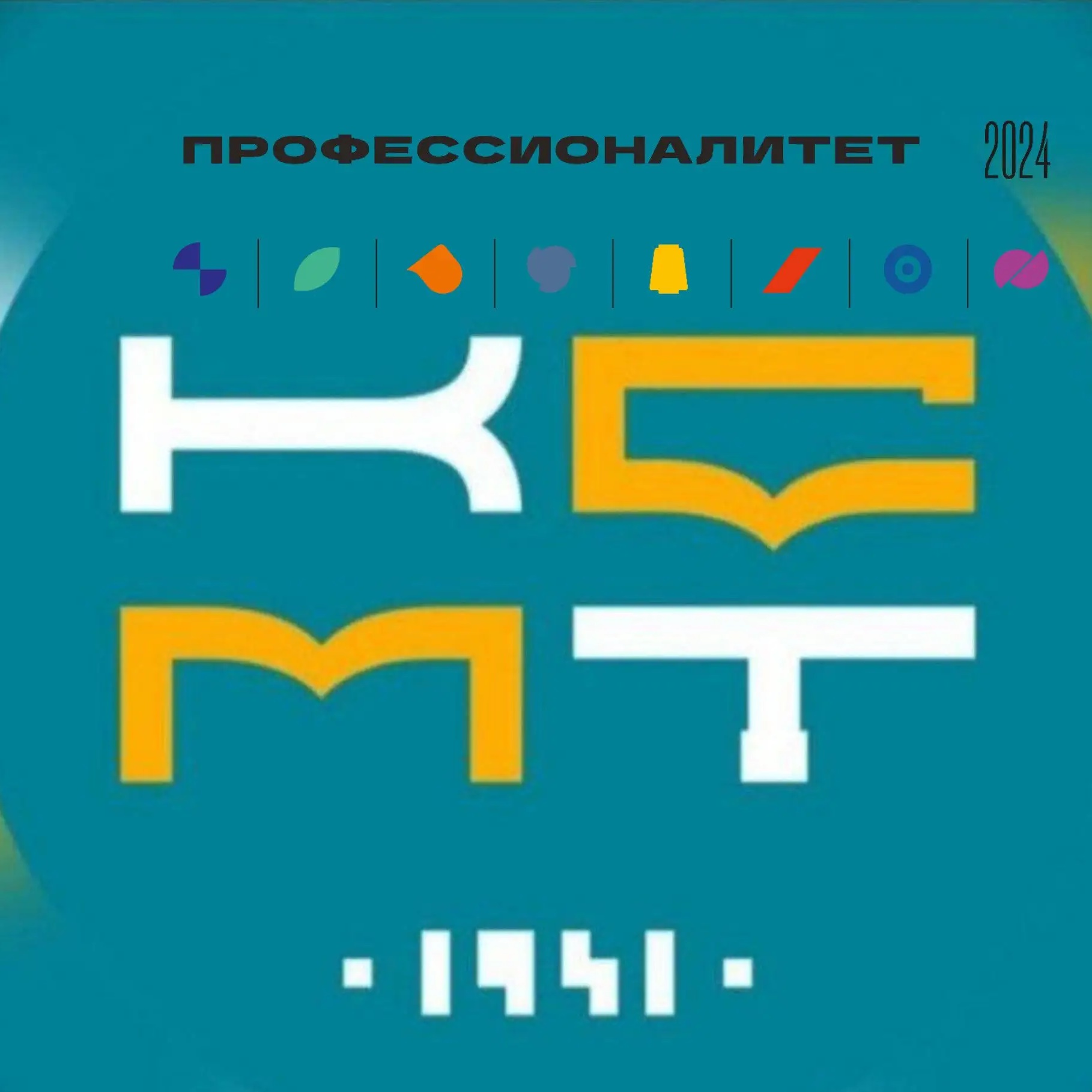 Комсомольский-на-Амуре судомеханический техникум