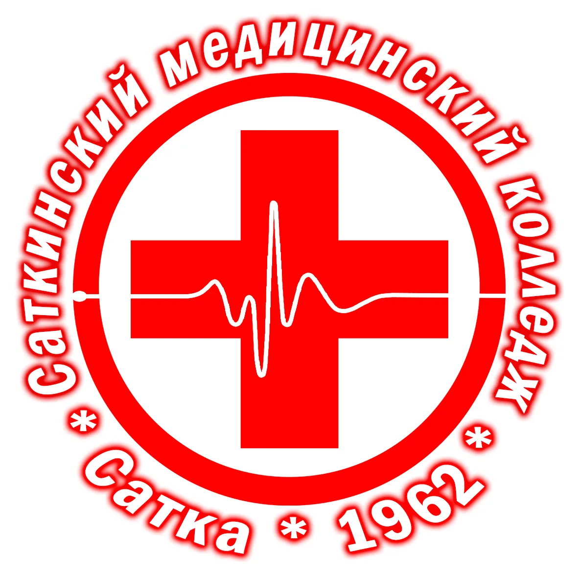 Медицинский колледж | г. Сатка