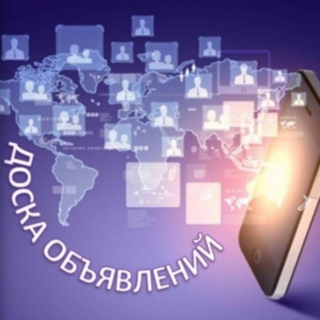 ДОСКА ОБЪЯВЛЕНИЙ УСТЬ-КУТ — Группа Макс рейтинг Аватар Группа ДОСКА ОБЪЯВЛЕНИЙ УСТЬ-КУТ — рейтинг Max