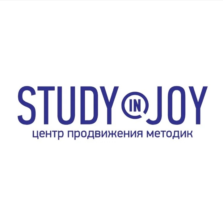 Центр продвижения методик Study in Joy