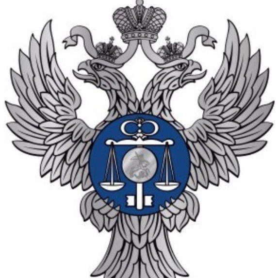 УФК по Челябинской области