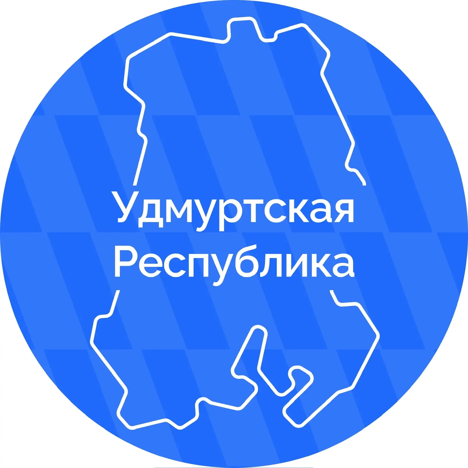 Удмуртская Республика — Канал Макс рейтинг Аватар Канал Удмуртская Республика — рейтинг Max