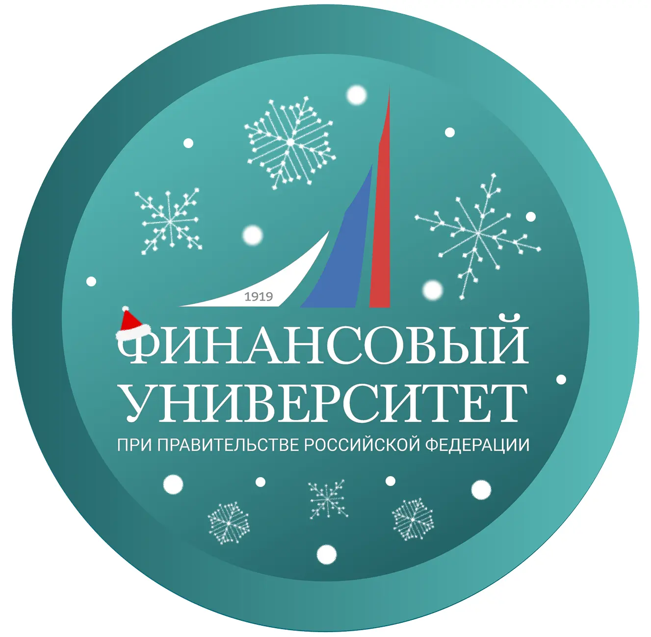 Финансовый университет