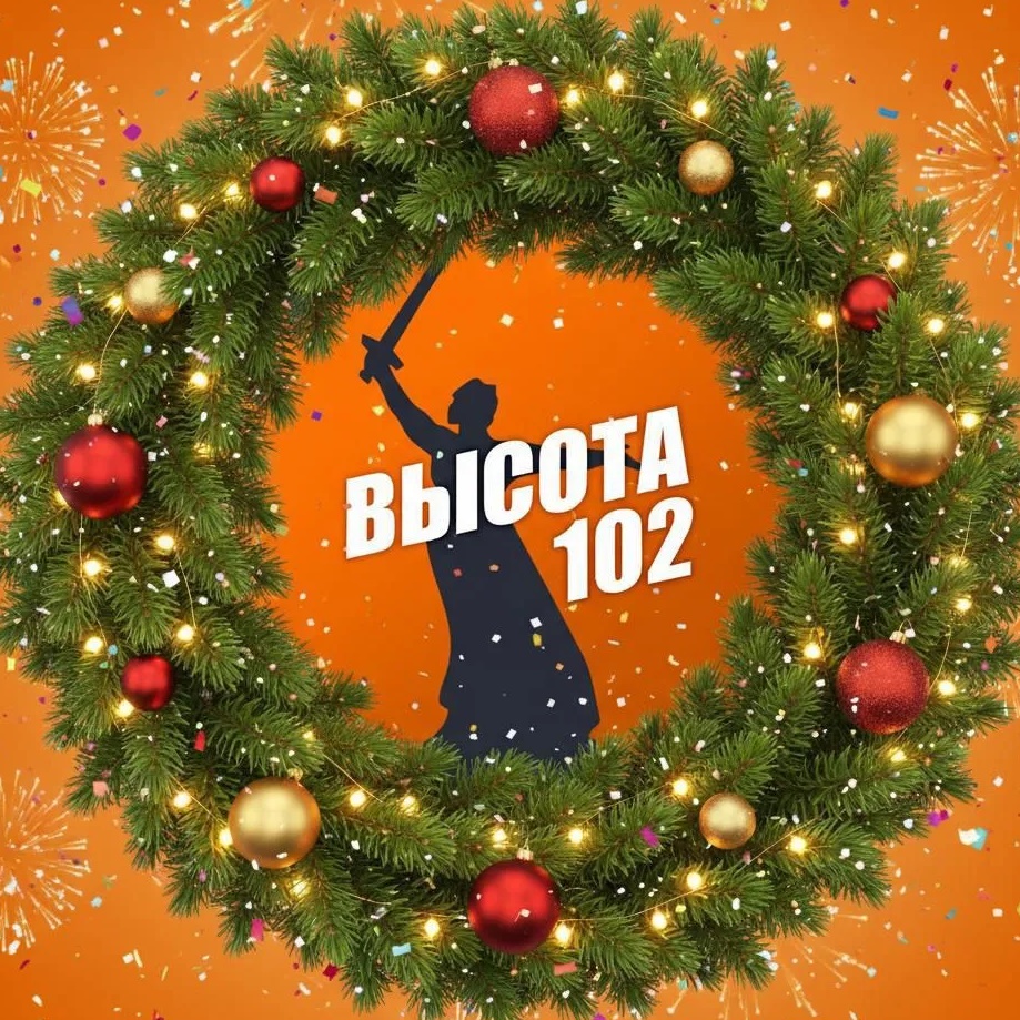 ИА «Высота 102»
