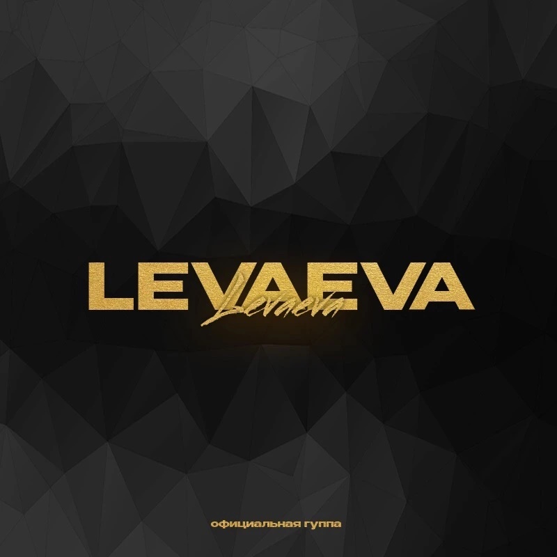 Levaeva