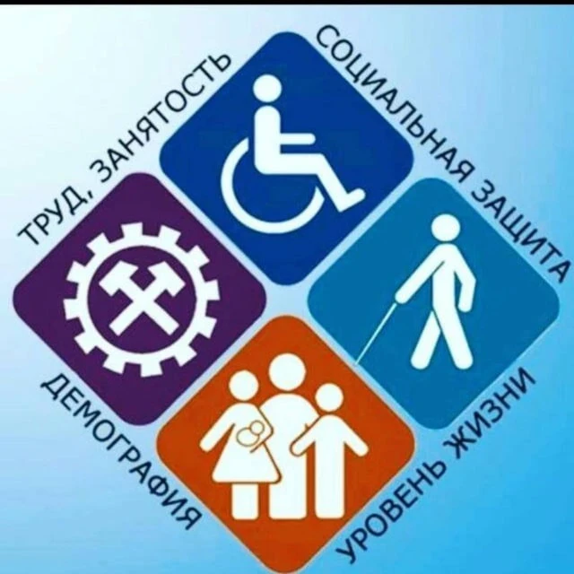 ГБУ РД КЦСОН в МО "Курахский район"