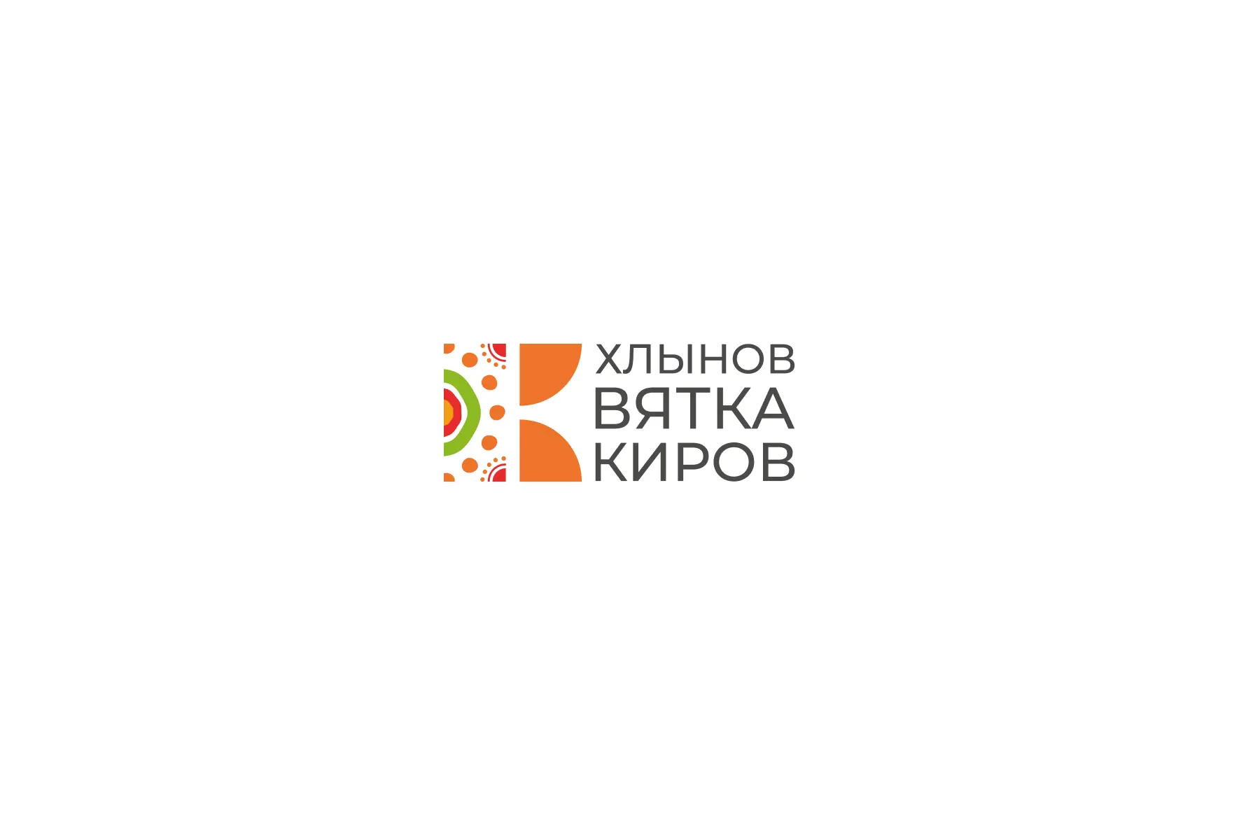 События Кировской области