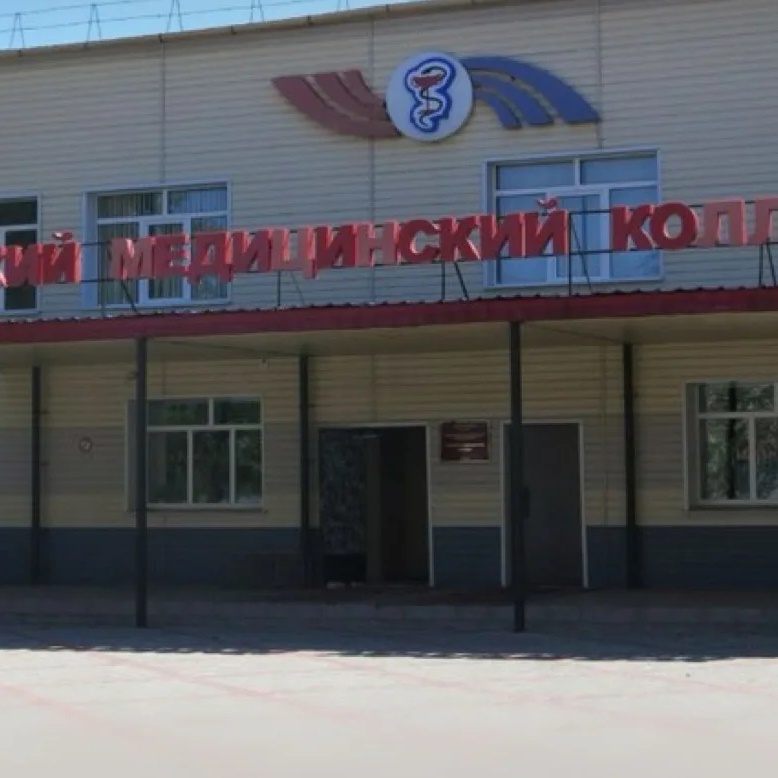 Амурский медицинский колледж