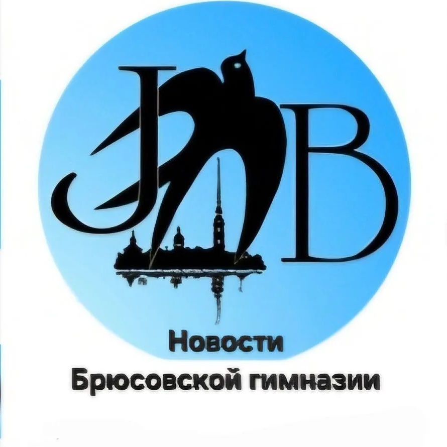Брюсовская гимназия