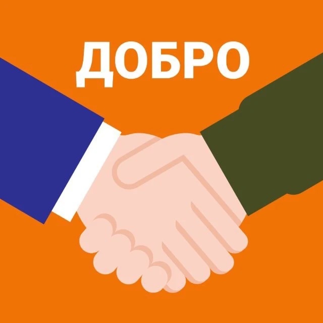 Добро-Информ