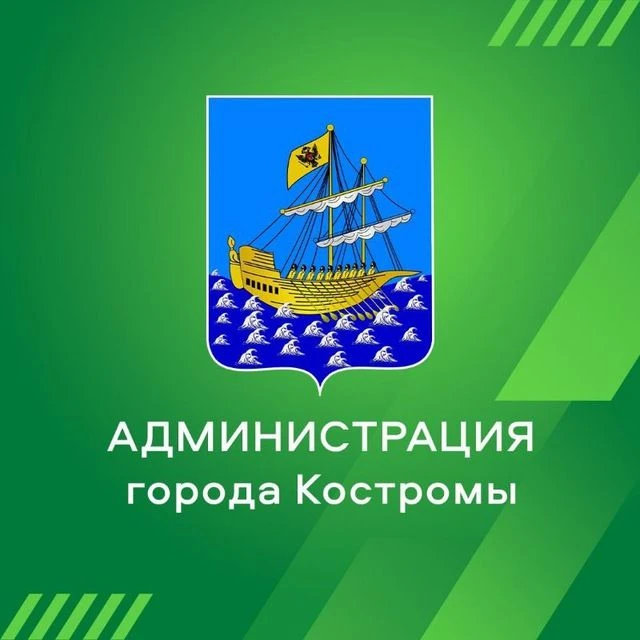 ГрадКострома
