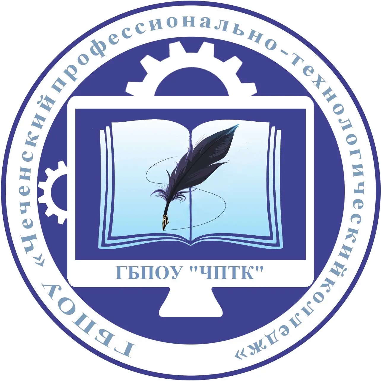 ГБПОУ «ЧПТК»