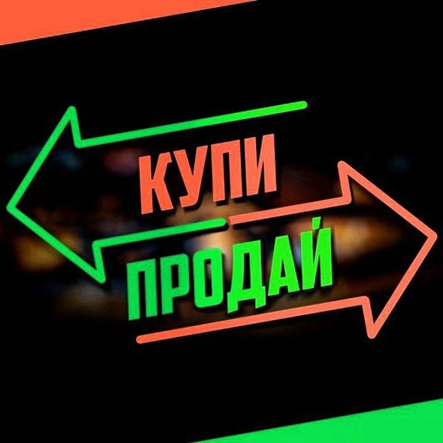 КУПИ-ПРОДАЙ (ссылки) Ставропольский край