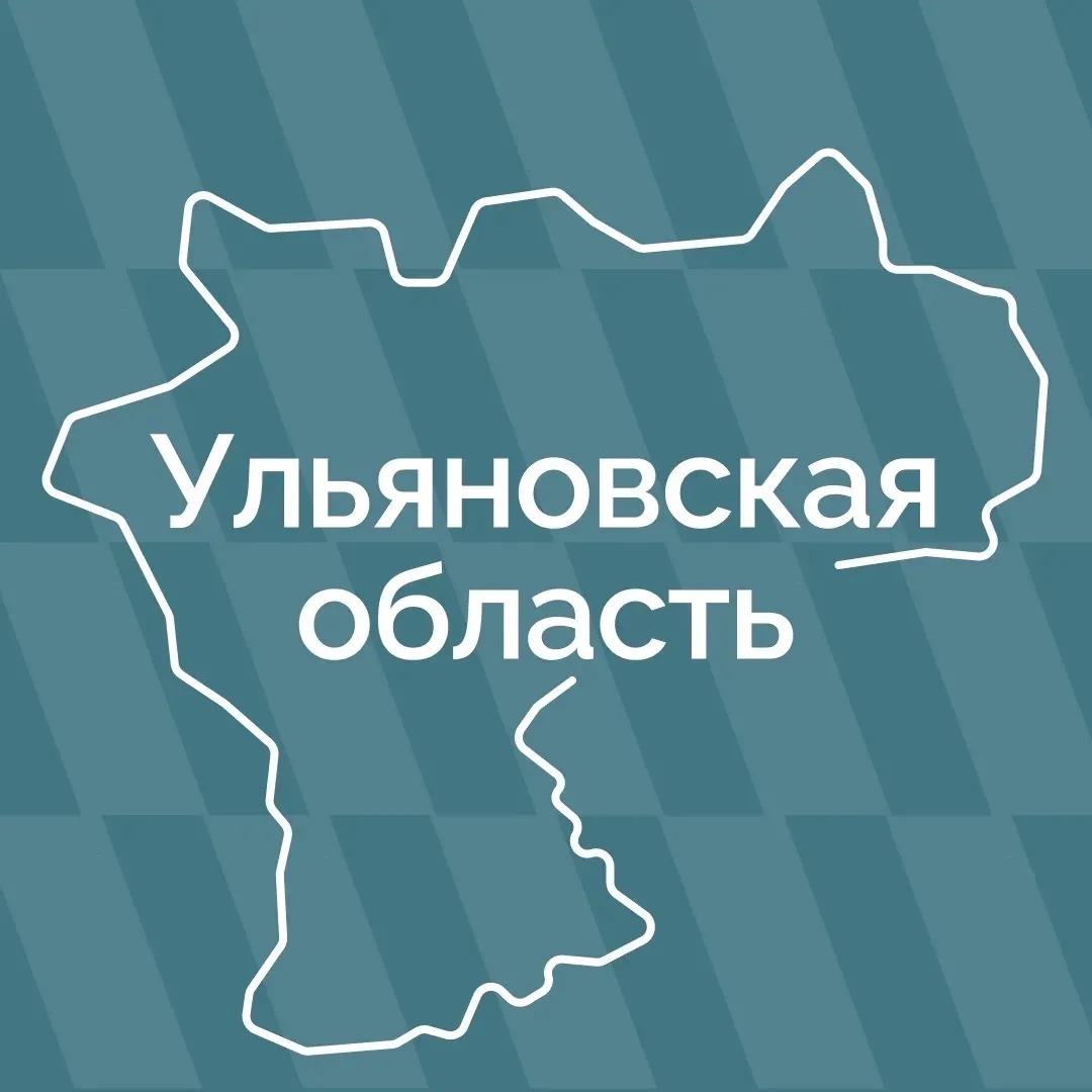Ульяновская область — Канал Макс рейтинг Аватар Канал Ульяновская область — рейтинг Max