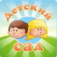 Подслушано в детских садах Челябинска