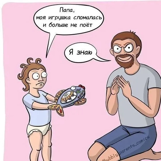 Мемошная родителя 🤯 — Группа Макс рейтинг Аватар Группа Мемошная родителя 🤯 — рейтинг Max