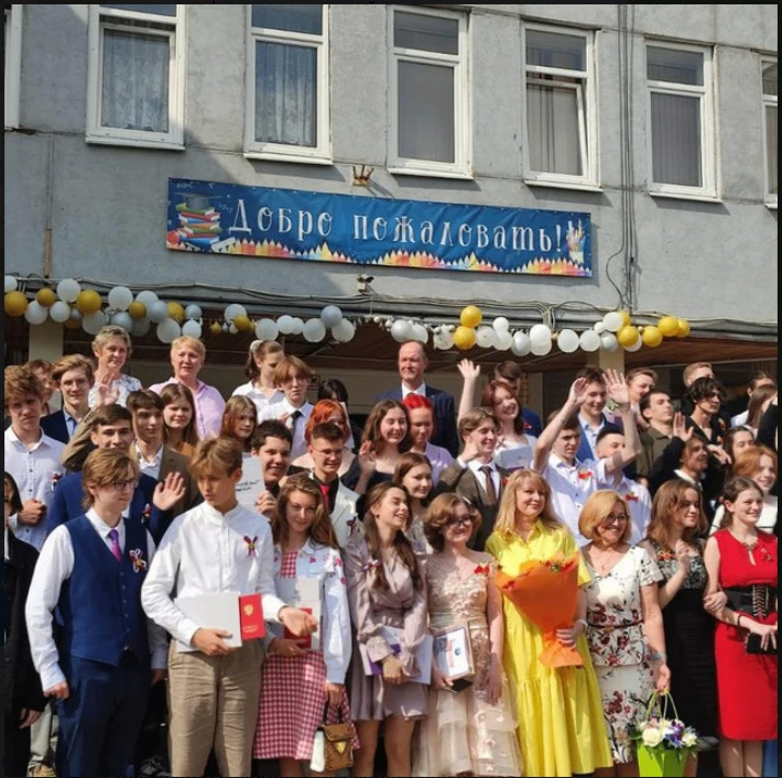 Школа 11 г.о. Красногорск
